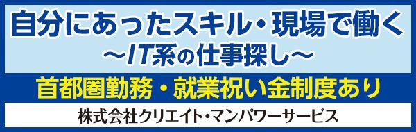 CMSスマホサイトリンクバナー(表示順：999999)