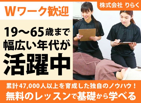本社代理店部：小濱/バイト