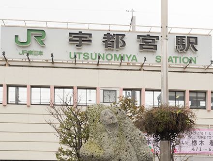 栃木県で転職！求人の特徴や平均年収、今後の動向をエリア別に紹介