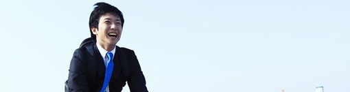 インターンに給料は出ますか？