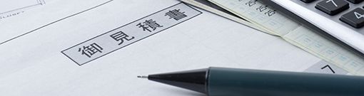 事務職未経験で志望動機を書く際のポイント