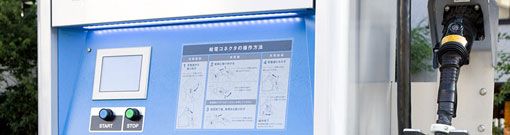 危険物取扱者の資格③丙種危険物取扱者