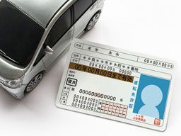 自動車運転免許を履歴書に記載するときの書き方