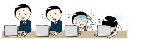 みなし残業って何?簡単に言うと「固定残業代」