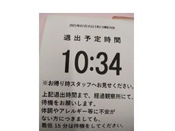 【ワクチン接種の感想・体験談】ワクチン接種後の痛みや副 ...