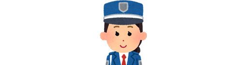 女性が警備員として活かせる強み