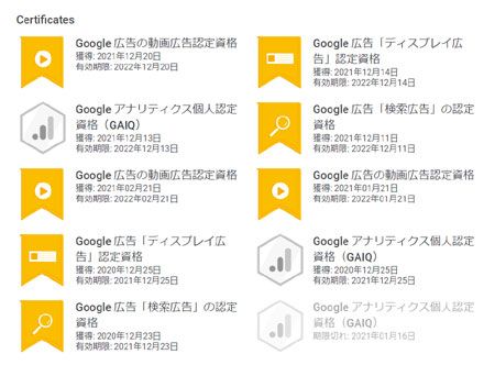 記事の監修 著者プロフィール 株式会社クリエイト Webマーケティング担当 クリエイト転職