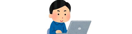 大学生は在宅バイトで稼げる？