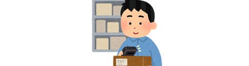 倉庫内作業バイトはきつい？