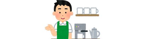 池袋でバイトする時の注意点