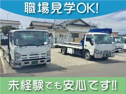 (株) すずき商会 (株) すずき商会