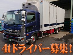 サンコー物流 株式会社 サンコー物流 株式会社