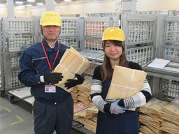 新岩槻郵便局 新岩槻郵便局