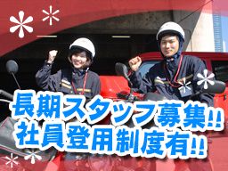 吹上郵便局（埼玉県）