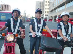 勤務地:茨城境郵便局 受付・お問合せ:三和郵便局 勤務地:茨城境郵便局 受付・お問合せ:三和郵便局