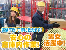 宇都宮東郵便局 勤務地;岩舟分室 宇都宮東郵便局 勤務地;岩舟分室