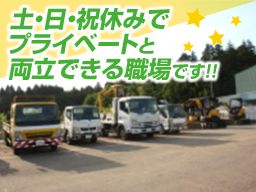 株式会社 隆昌 株式会社 隆昌