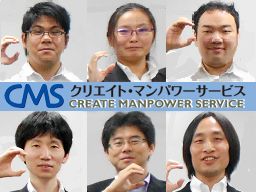 株式会社 クリエイト・マンパワーサービス 株式会社 クリエイト・マンパワーサービス