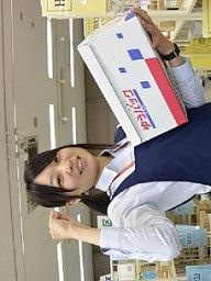 蓮田郵便局