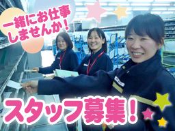 東松山郵便局