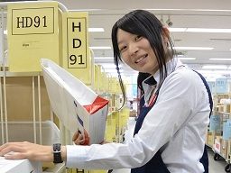 美浜郵便局（千葉県）