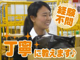 小川郵便局（埼玉県）