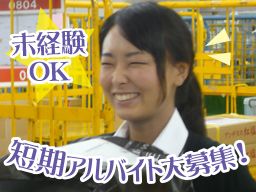赤塚郵便局 赤塚郵便局