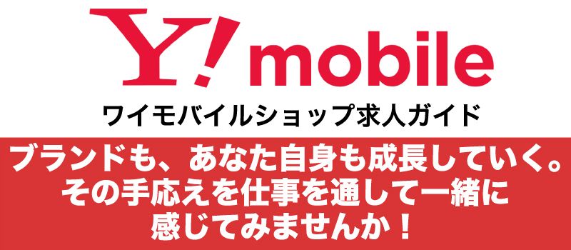 SBヒューマンキャピタル株式会社 <静岡県・岐阜県・三重県> SBヒューマンキャピタル株式会社 <静岡県・岐阜県・三重県>