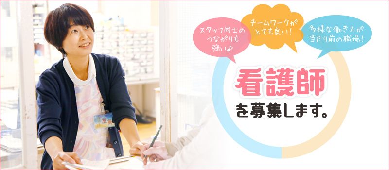 医療法人 髙仁会 医療法人 髙仁会