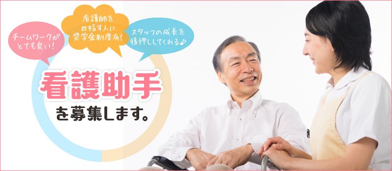 医療法人 髙仁会 医療法人 髙仁会