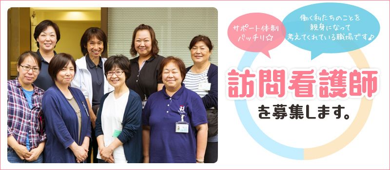 医療法人 髙仁会 医療法人 髙仁会