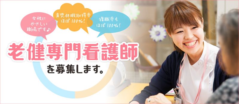 医療法人 髙仁会 医療法人 髙仁会