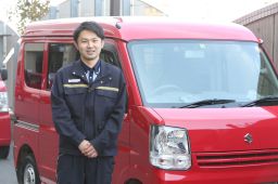 株式会社 埼玉エクスプレス 株式会社 埼玉エクスプレス