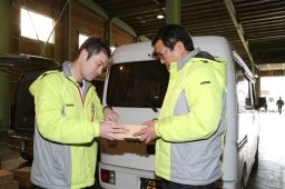 株式会社 ポストサービス 株式会社 ポストサービス
