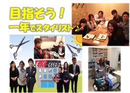 株式会社 S.T.C.-Trust 美容室 イクシーズ 株式会社 S.T.C.-Trust 美容室 イクシーズ