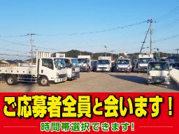 株式会社 匠 株式会社 匠