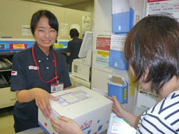 成田郵便局