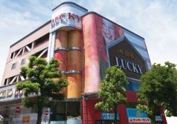 株式会社 新洋 株式会社 新洋