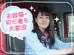 日立郵便局