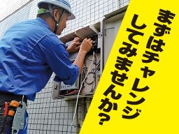 有限会社 スカイシステム 有限会社 スカイシステム