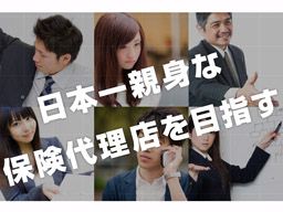有限会社キュー・エス・エヌの求人情報
