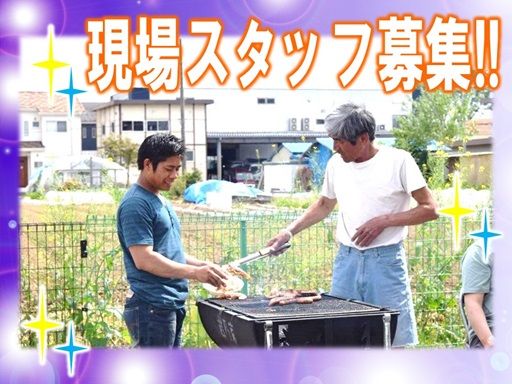 有限会社 村中組 有限会社 村中組