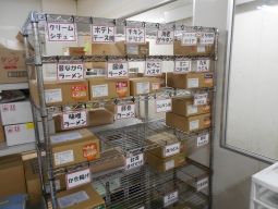 株式会社 九州サプライ 株式会社 九州サプライ