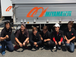 有限会社 みやまコーポレーション 有限会社 みやまコーポレーション