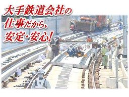 株式会社 三森総業 久喜出張所 株式会社 三森総業 久喜出張所