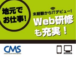 株式会社 クリエイト マンパワーサービス Ibm汎用機の運用オペレーション 2名募集 西東京エリアでのお仕事 No の転職 正社員求人 Rec クリエイト転職