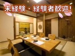 株式会社 新洋 株式会社 新洋