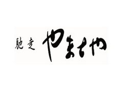株式会社 新洋 株式会社 新洋