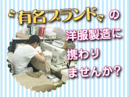 株式会社プリズファッションネットワーク 株式会社プリズファッションネットワーク