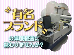 株式会社プリズファッションネットワーク 株式会社プリズファッションネットワーク